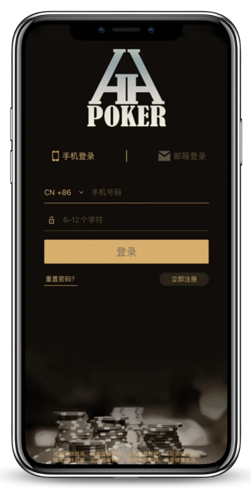 hhpoker俱乐部客服联系